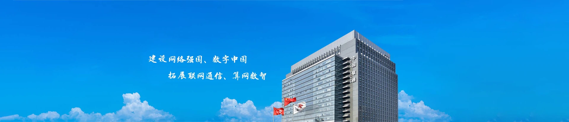 埇桥区联通宽带